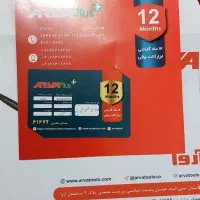 فارسی بر کشویی تیغه 25 سانت آروا مدل 5432 نو آکبند|ماشین‌آلات صنعتی|رشت, گلباغ نماز|دیوار