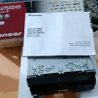 ضبط پایونیر تصویری ایندیش نو نو