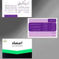 ادمین اینستاگرام|استخدام رایانه و فناوری اطلاعات|سنندج, |دیوار