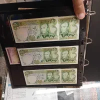 تمبر اسکناس رضا شاه 50 تومنی بارگاهی محمدرضا شاه|کلکسیون سکه، تمبر، اسکناس|تهران, فرمانیه|دیوار
