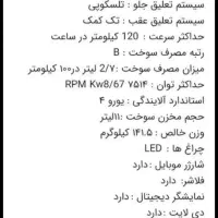 اسکوتر لیفان 150 KPV تمام اتومات  صفر خشک 403|موتورسیکلت|اصفهان, شهرک شهید منتظری|دیوار