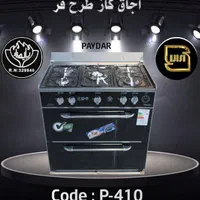 اجاق گاز طرح فر پایدار و نگین 5شعله|اجاق گاز و لوازم برقی پخت‌وپز|شیراز, میانرود|دیوار