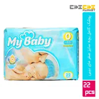 پوشک مایبیبی سایز صفر