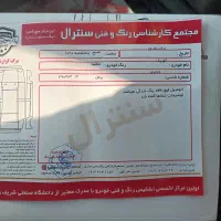 کوییک آرجی ایکس بدون رنگ|خودرو سواری و وانت|ارومیه, |دیوار