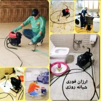 لوله‌بازکنی چاهبازکن بومی۵۵%تخفی فنرزن کل یزد۲۴ساع