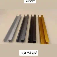 ارامبندو ریل جک پمپی و تراز لیزری و دریل شارژی|مصالح و تجهیزات ساختمان|چهاردانگه (تهران), |دیوار
