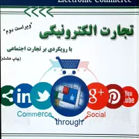 کتاب های دانشگاهی پیام نور رشته مهندسی کامپیوتر|کتاب و مجله آموزشی|صحنه, |دیوار