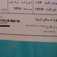 کولرآبی تبریزساخت۹۴نوو بسیارسنگین تسمه ای وپرقدرت|کولر آبی|اصفهان, عسگریه|دیوار