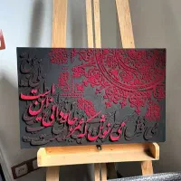 انواع سفارشات پذیرفته میشود