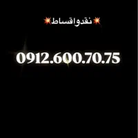 سیمکارت همراه اول