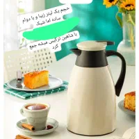 فلاکس و رخت آویز