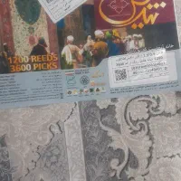 فرش ۱۲۰۰شانه تراکم ۳۶۰۰ کاملانو|فرش|ماهدشت, |دیوار