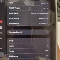 ipad air 5|تبلت|تهران, دروازه شمیران|دیوار