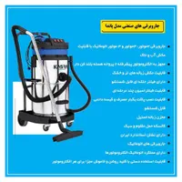 پخش جاروبرقی تک موتوره و جارو برقی صنعتی|جاروبرقی، جارو شارژی، بخارشو|تبریز, |دیوار