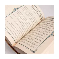 مثبت نویسی