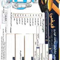 پراید ۱۳۱|خودرو سواری و وانت|سیوان, |دیوار