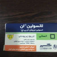 لانسولین ان پی اچ۲۰عددموجوداست|پزشکی|پردیس, فاز ۸|دیوار