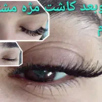 سالن زیبایی آریانا|خدمات آرایشگری و زیبایی|آمل, |دیوار