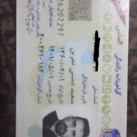گمشد ۱ملیون مژدگانی