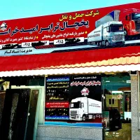 حسابدار