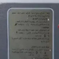 فروش 2عدد ابگرمکن بوتان 4ملیون
