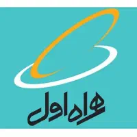سیمکارت ۹۱۹ همراه اول
