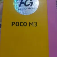 گوشی POCO M3