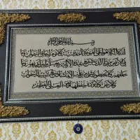 تابلو فرش