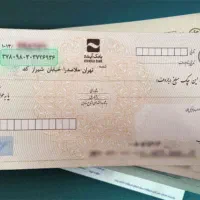 مشاوره اخذ چک صیادی و دیجیتال