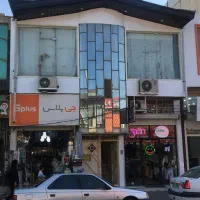 واحد تجاری اداری خدماتی