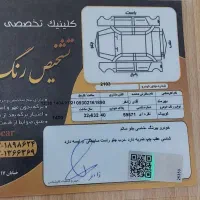 کوییک R|خودرو سواری و وانت|تهران, امام حسین|دیوار
