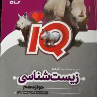 کتاب های پیام نور وجزوه وکتاب تست سه پایه