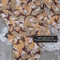 لباس سربازی وزارت دفاع، ارتش، خدمت، نظامی|لباس|ری, دولتآباد|دیوار