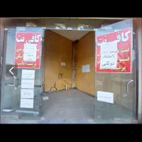 مغازه اجاره‌ای