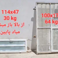 درب و پنجره آهنی|مصالح و تجهیزات ساختمان|تنکمان, |دیوار