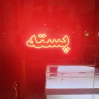 زعفران|فروشگاه و مغازه|تربت‌حیدریه, شهید بهشتی|دیوار