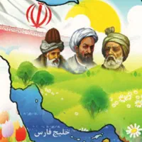 نیازمند معلم  خصوصی  خانم برای بچم