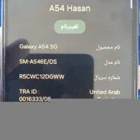 گوشی A54|موبایل|خرم‌آباد, |دیوار