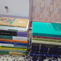 کتب حقوقی