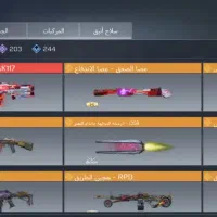 اکانت کالاف دیوتی