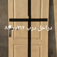 درب چوبی درحد نو|مصالح و تجهیزات ساختمان|ری, اقدسیه|دیوار