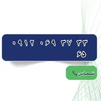 خرید و فروش سیمکارت ۰۹۱۲