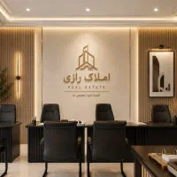 واحد ۱۴۰ متری رهن کامل