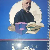 کتاب و ویدیو آموزشی ریاضی دهم پرش۱۴۰۳