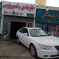 تعمیر پلوس و کمک و انواع پلوس ضمانتی