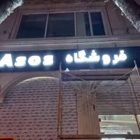 تبلیغات بلورنما تابلوسازی وکامپوزیت
