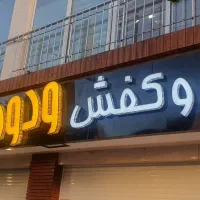 استخدام ادمین