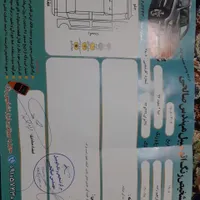 تیبا 2 (هاچبک) EX، مدل ۱۳۹۷|خودرو سواری و وانت|گلبهار, |دیوار