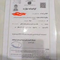 تعمیریخچال دارای مجوزاز اتحادیه و صنعت و معدن کشور|خدمات پیشه و مهارت|کرمانشاه, |دیوار