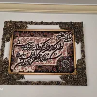 تابلو فرش و ان یکاد